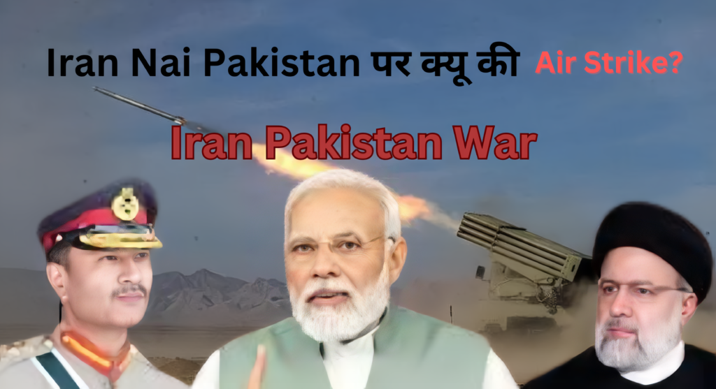 Iran Pakistan war